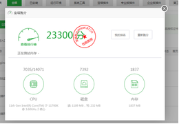 香港BGP线路 2H2G 8M 13.7元首月 美国高性能大带宽I7CPU 100M 100GDDOS防御16元首月 景云数据 美国VPS 第2张