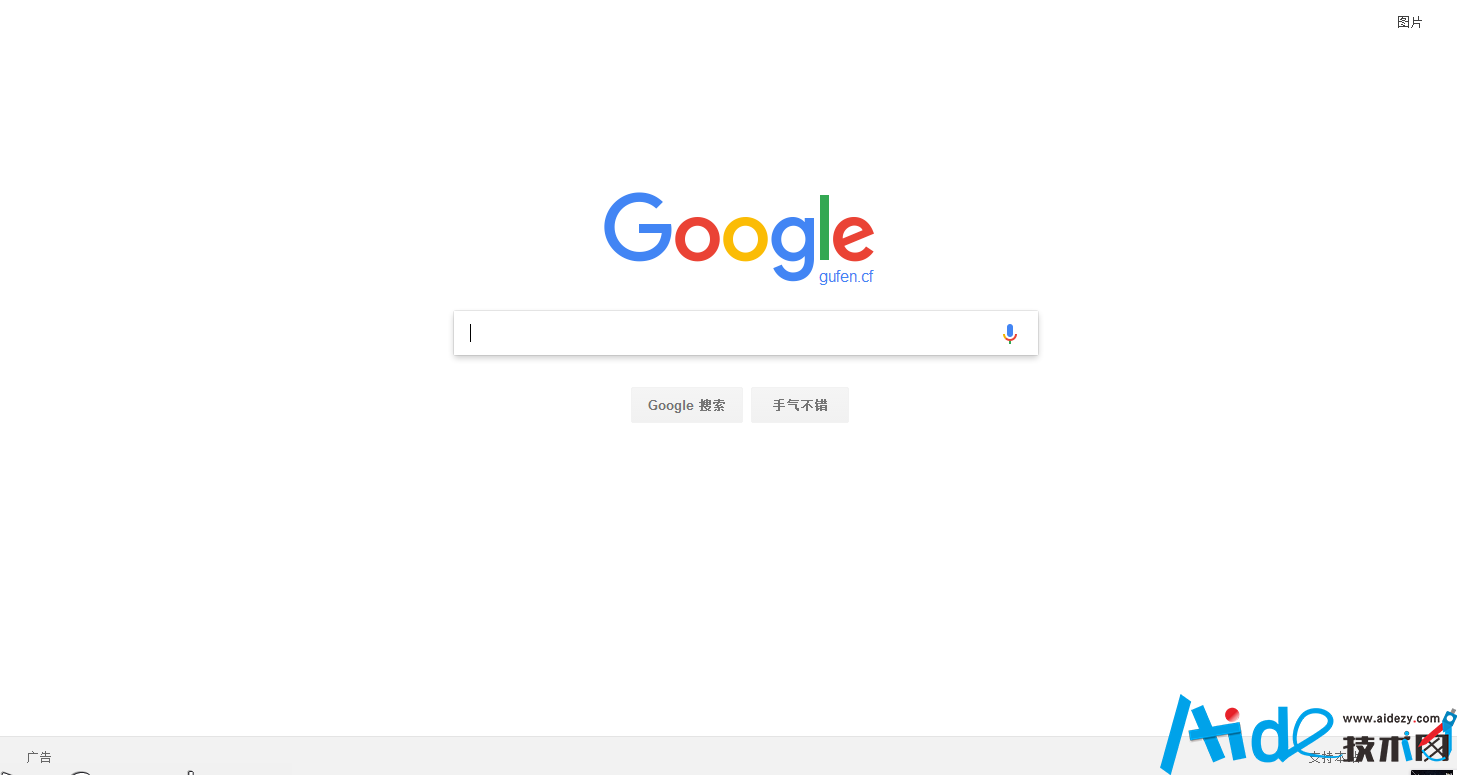 分享几个Google镜像站-不用爬墙上谷歌 第1张
