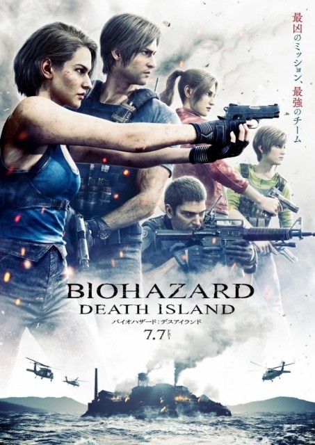 动画电影《生化危机：死亡岛》正式预告片放出，7月7日上映 第2张