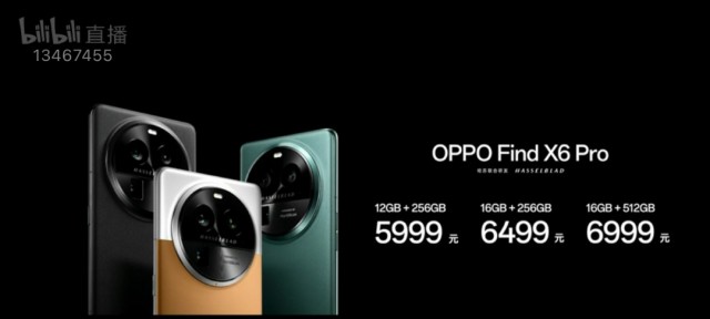 OPPO Find X6 Pro霸榜DXO：年度最强影像旗舰 第3张