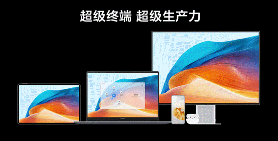 华为超联接笔记本MateBook D 14发布，这才是大学生与新锐白领的“梦中情本” 第5张