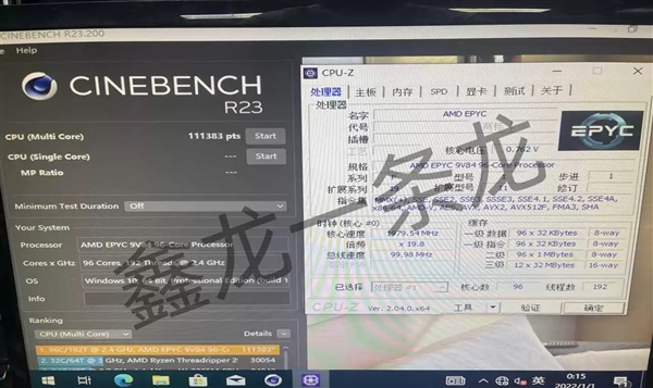 AMD定制版Zen4 96核心霄龙9V84首曝：只要2.1万元很便宜了 第2张