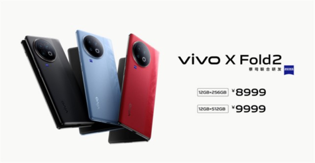 vivo X Fold2/X Flip旗舰折叠新品及vivo Pad2正式发布 第10张