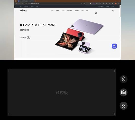 vivo X Fold2评测：内外双2K E6旗舰屏 便携生产力神器 第35张