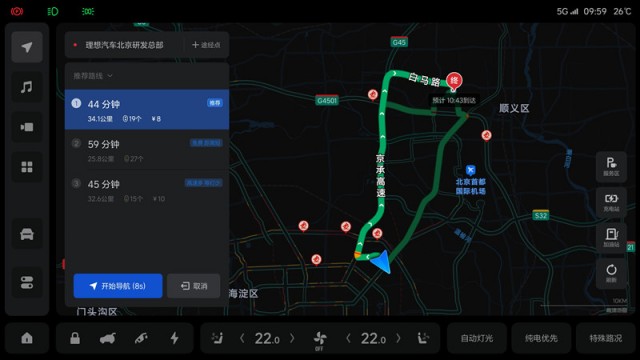 理想汽车推出OTA 4.4版 新增哨兵模式/Max版增加LKA Plus功能 第5张