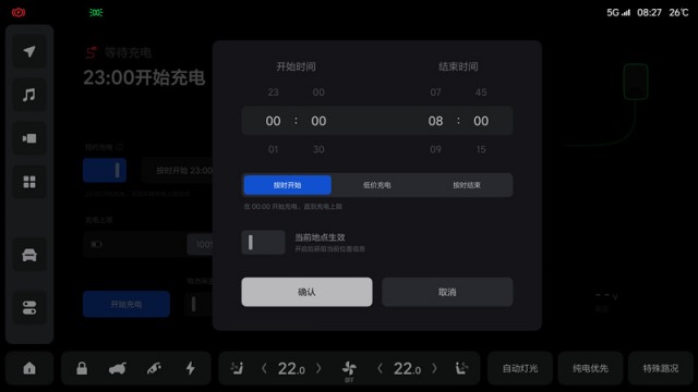 理想汽车推出OTA 4.4版 新增哨兵模式/Max版增加LKA Plus功能 第7张