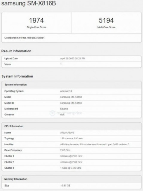 三星Galaxy Tab S9+跑分曝光：或为首款第二代骁龙8旗舰平板 第1张