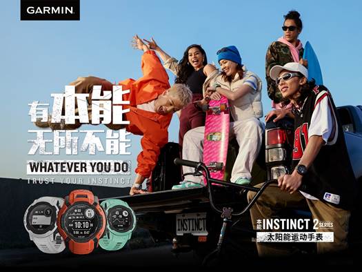 Garmin佳明发布本能Instinct 2X 太阳能户外智能运动手表 第2张