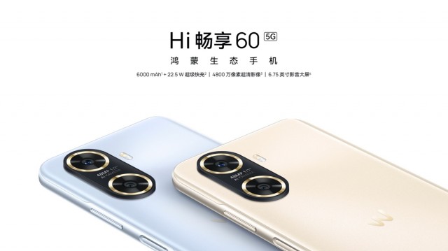 鸿蒙生态手机 Hi畅享60 5G发布 6000mAh电池 售价 1399 元起 第1张