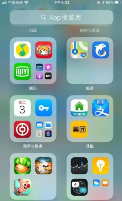 苹果iOS 17海量新功能曝光：负一屏App资源库终于舒适了 第1张