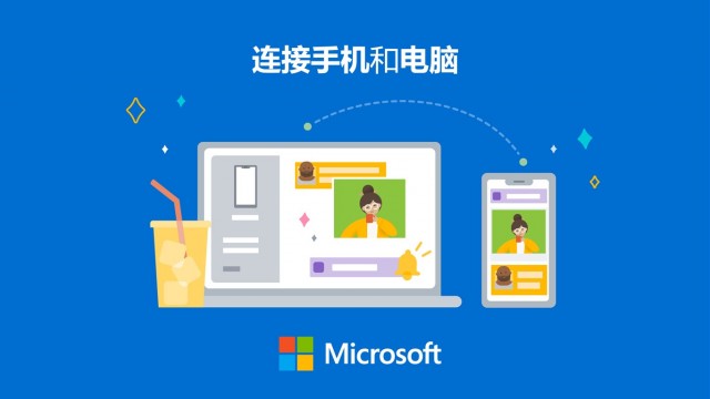 iPhone、Win11正式打通：能在电脑上接打电话、收发信息了 第1张