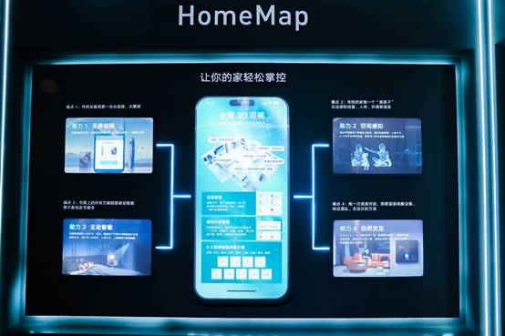 打卡AWE2023：云米海量AI产品，引领全屋智能进入感知时代 第7张