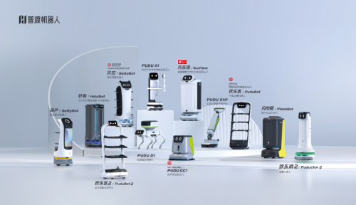 1个季度融2轮 商用服务机器人企业普渡科技再获C4轮融资 第1张