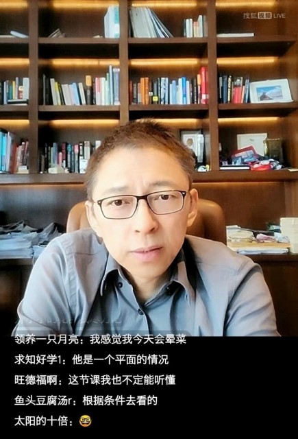 回顾中心力场中的粒子散射？《张朝阳的物理课》分析刚球势场的散射 第1张