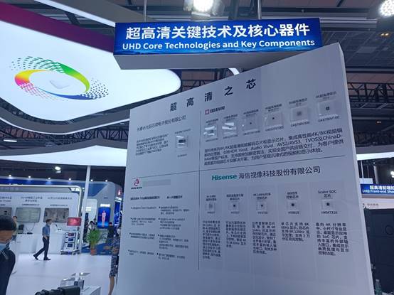 海信研发，中国首台8K技术基准监视器正式亮相 第4张