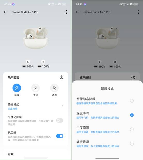 真我11 Pro+评测：2亿单镜变焦相机加持 旗舰影像全面越级 第37张