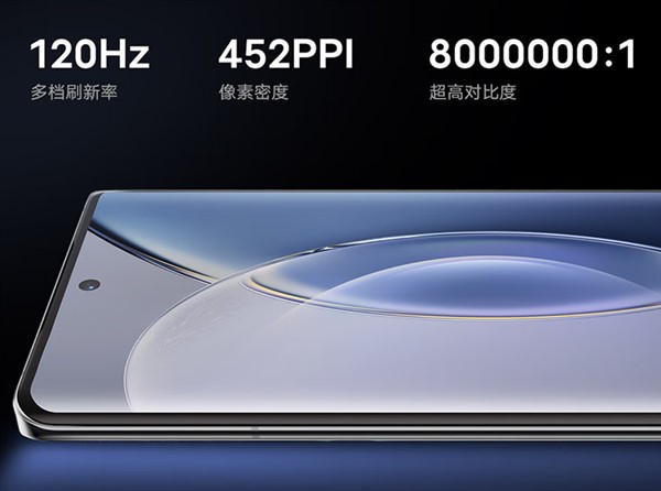 vivo X90S系列各项参数曝光：天玑9200+加持 性能最强曲面屏旗舰 第2张