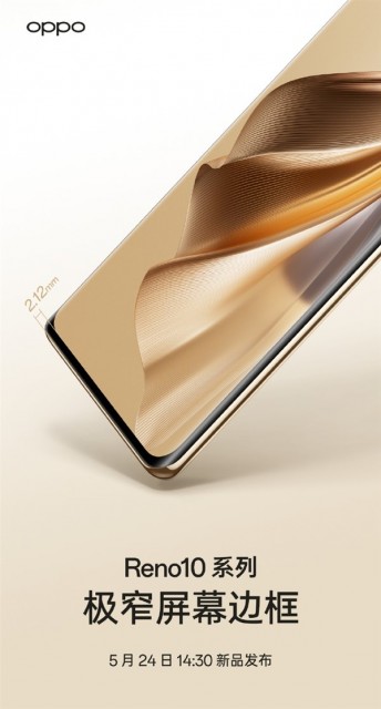 OPPO Reno10系列外观公布：2.12mm极窄下巴+全新视界之窗设计 第4张