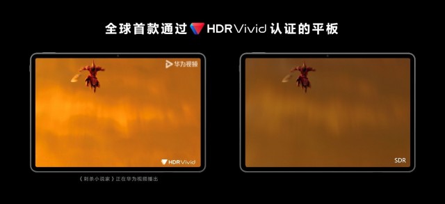 华为首款轻生产力旗舰系列平板MatePad Air正式发布 第5张