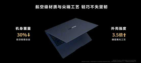 华为MateBook X Pro 2023款让美看得见摸得着 拂晓粉新配色诠释高颜值智慧PC 第2张