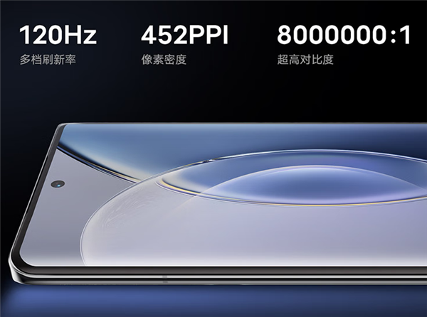 vivo X90S下月发：搭载天玑9200+ 最强曲面屏旗舰 第2张