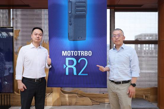 摩托罗拉系统携中瑞特发布MOTOTRBO R2 第1张