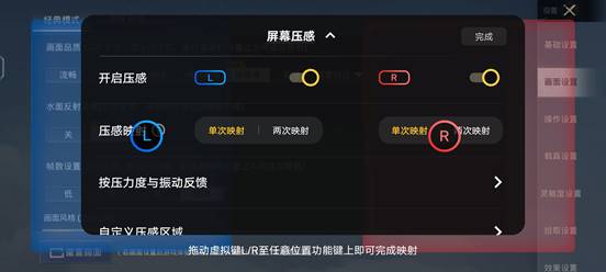 iQOO Neo8 Pro评测：旗舰双芯加持 最强性能游戏旗舰 第15张