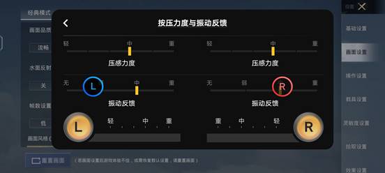 iQOO Neo8 Pro评测：旗舰双芯加持 最强性能游戏旗舰 第16张