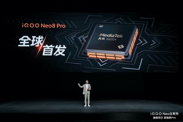 首发天玑9200+ iQOO Neo8系列发布首销售价2299元起 第2张