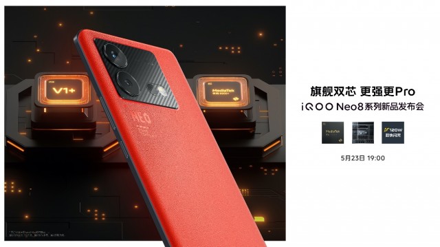 首发天玑9200+ iQOO Neo8系列发布首销售价2299元起 第1张