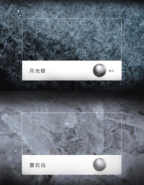 灵感来源宝石矿物颜色 仰望U8公布七种车身配色可选 第2张