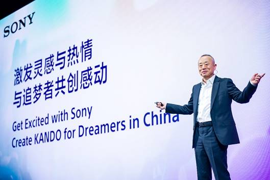 激发灵感与热情，与追梦者共创感动 索尼 “Sony Expo 2023”举办 第3张