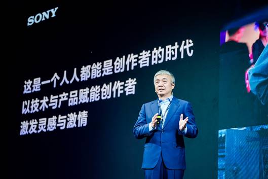 激发灵感与热情，与追梦者共创感动 索尼 “Sony Expo 2023”举办 第4张