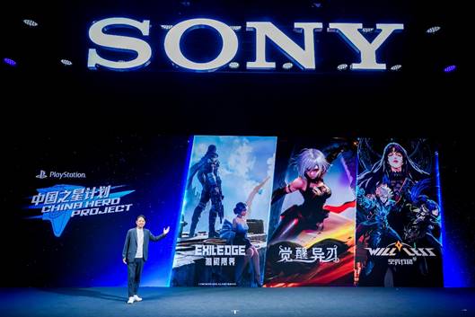 激发灵感与热情，与追梦者共创感动 索尼 “Sony Expo 2023”举办 第12张