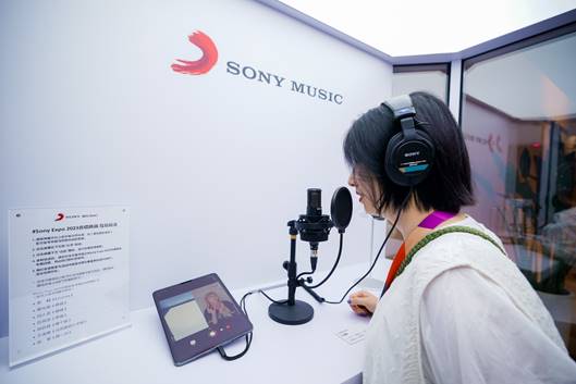 激发灵感与热情，与追梦者共创感动 索尼 “Sony Expo 2023”举办 第18张