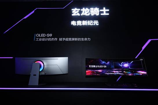 三星推出新一代玄龙骑士电竞显示器OLED G9，为用户打造全方位沉浸式竞技场 第2张