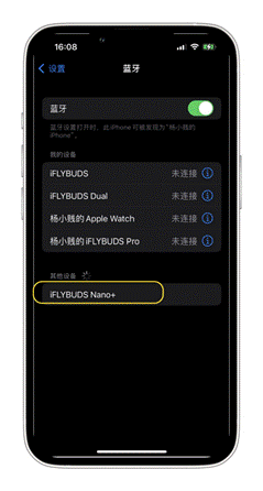 未来智能全新录音降噪会议耳机iFLYBUDS Nano系列发布 第14张