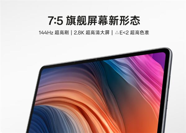 2599元！OPPO Pad 2新版开启预售：生产力/续航/性能全拉满 第1张