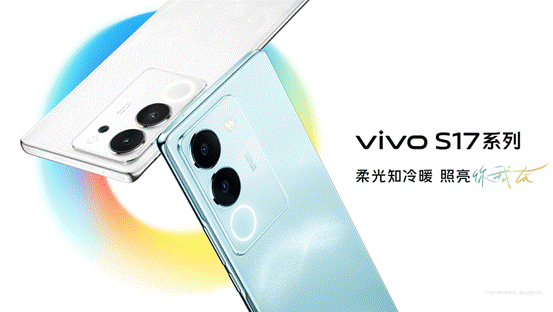 聚是山海青散作满天星，vivo S17系列山海青配色诠释东方美学审美于5月31日发布 第2张