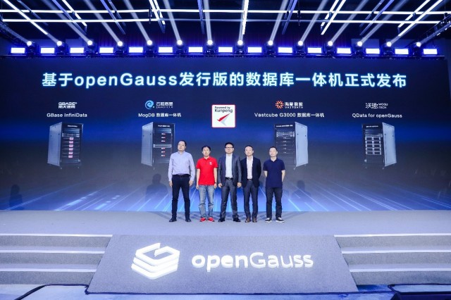 四家伙伴发布基于openGauss的数据库一体机 第1张