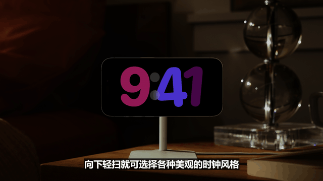 就这？等了一整年iOS 17推出了这些更新... 第5张