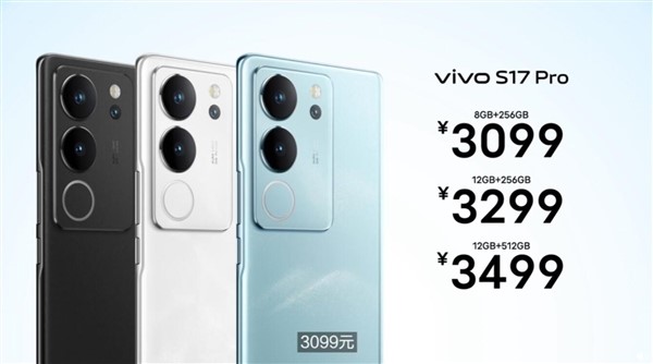 3099元起！vivo S17 Pro今日首销：影像比肩高端旗舰 第3张