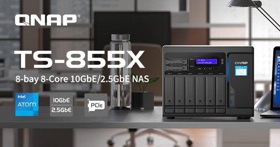 QNAP推出新款TS-855X NAS 内置10GbE/2.5GbE网络及可扩充25GbE网络 第1张