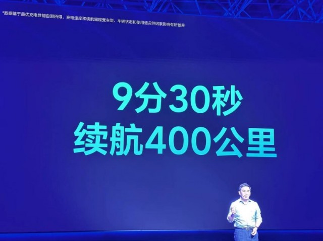 开卷50万以上乘用车？理想揭秘了新的旗舰MPV MEGA，年底发布！ 第2张