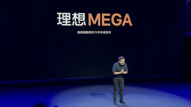 开卷50万以上乘用车？理想揭秘了新的旗舰MPV MEGA，年底发布！ 第1张