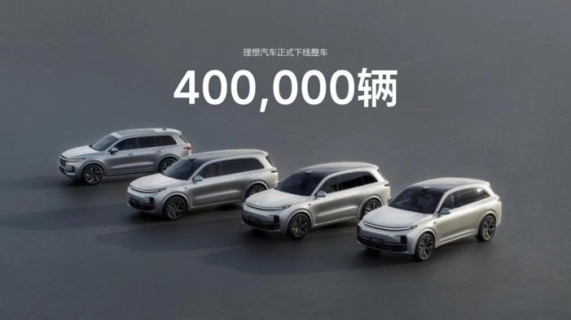 开卷50万以上乘用车？理想揭秘了新的旗舰MPV MEGA，年底发布！ 第7张