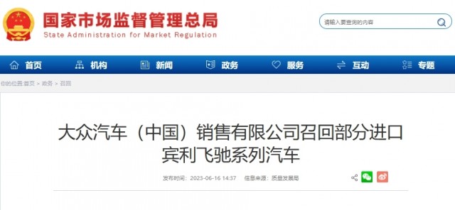 现代、奔驰、通用等7家公司因零部件问题在韩国召回逾32万辆汽车 第1张