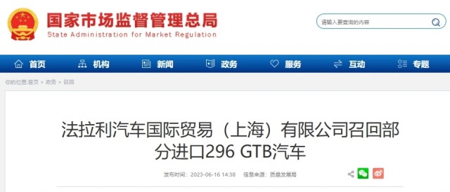 现代、奔驰、通用等7家公司因零部件问题在韩国召回逾32万辆汽车 第2张