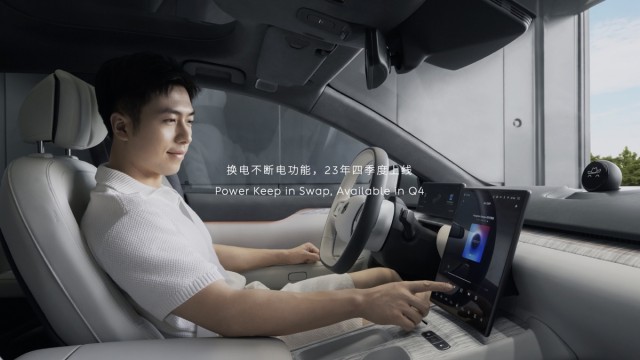 NIO Power Day 2023：蔚来发布20kW V2G充电桩，电池灵活升级日租服务已上线 第5张