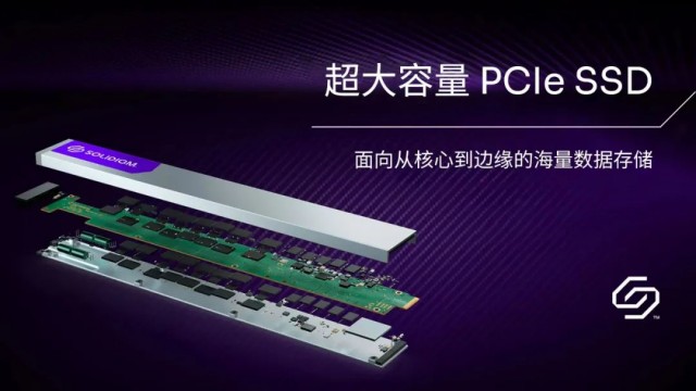 Solidigm推出PCIe QLC固态硬盘D5-P5336 第1张